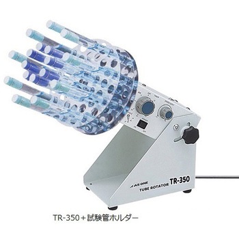 【レンタル】チューブローテーター5～50rpm TR-350 アズワン