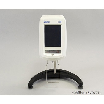 【レンタル】ブルックフィールド粘度計 LVDV2T XDV2TLVTJ00U00シリーズ ブルックフィールド