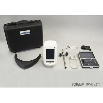 【レンタル】ブルックフィールド粘度計 LVDV2T XDV2TLVTJ00U00シリーズ ブルックフィールド