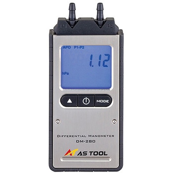 【レンタル】エクスポケット差圧計 校正証明書付 DM-280 - アズワン