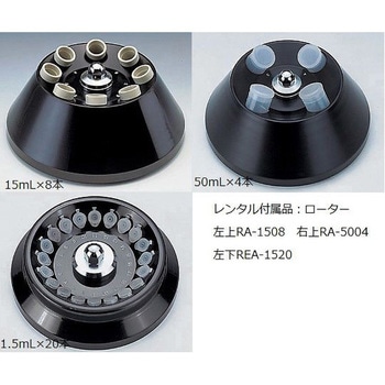 【レンタル】遠心機 CN-2060 - アズワン
