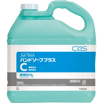 セーフタッチハンドソーププラスC シーバイエス