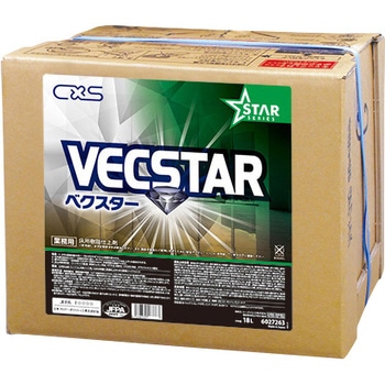 ベクスター シーバイエス