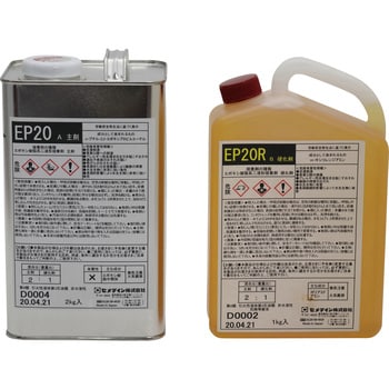 二液型エポキシ樹脂系接着剤(低粘度) EP20R セメダイン 2液タイプ ...