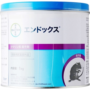 エンドックス 1缶(1kg) バイエルクロップサイエンス 【通販