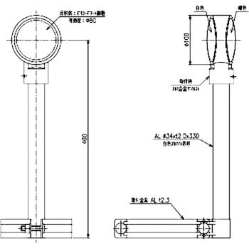デリネーター(バンド取付式 Φ80レンズ 両面反射) 倉本産業