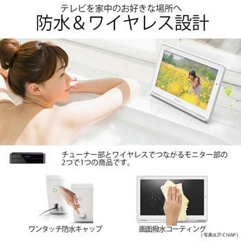 2T-C12AFB AQUOS ポータブルテレビ ハイビジョン 12V型 1台 シャープ