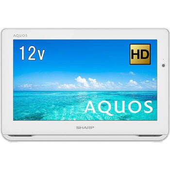 2T-C12AFW AQUOS ポータブルテレビ ハイビジョン 12V型 1台 シャープ