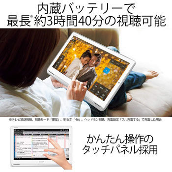 2T-C16APB AQUOS ポータブルテレビ フルハイビジョン HDD内蔵 16V型 1