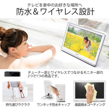 2T-C16APB AQUOS ポータブルテレビ フルハイビジョン HDD内蔵 16V型 1