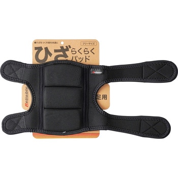 RELIABLE ひざらくらくパッド 鈴木産業