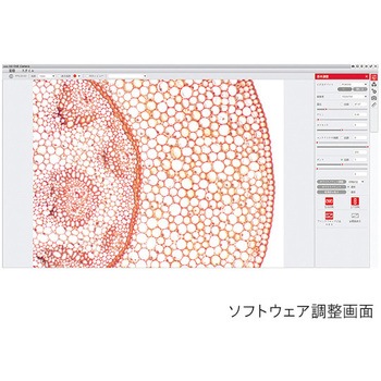 【レンタル】顕微鏡用高速通信デジタルカメラ PCM300 アズワン