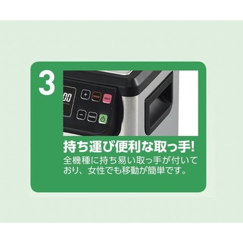 【レンタル】超音波洗浄器 単周波 2L MCS-2 アズワン