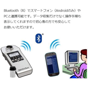 【レンタル】マルチフォトメーター 多項目水質計 PrimeLab 本体セット Water-i.d