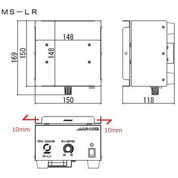 【レンタル】ミニシェーカー 往復・旋回 MS-LR - アズワン