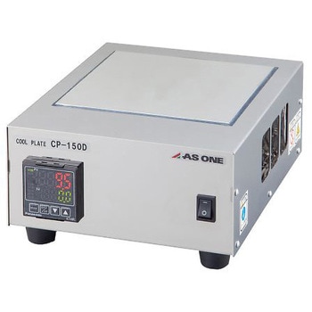 【レンタル】クールプレート クール CP-150D アズワン