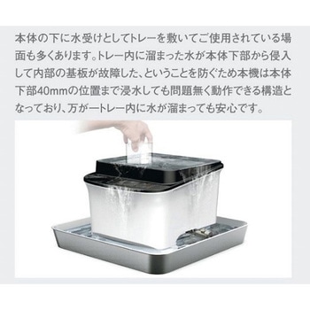 【レンタル】超音波洗浄器 二周波・樹脂筐体タイプ MCD-6P アズワン