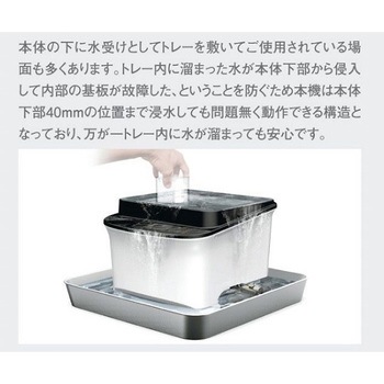 【レンタル】超音波洗浄器 単周波・樹脂筐体タイプ 間接洗浄対応 MCS-3P アズワン