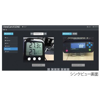 【レンタル】デジタル表示読取ロガー 映像解析・数値読取装置 ViewCamASONE アズワン