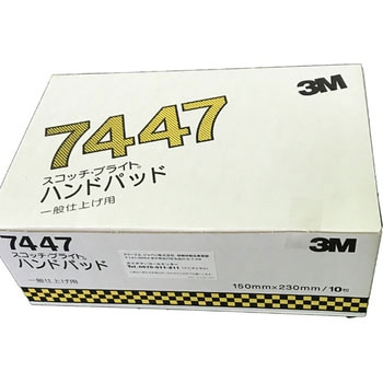 ハンドパット 3M(スリーエム)