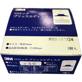7524 50MM50X bNubXfBXN 3M(X[G) 29284615