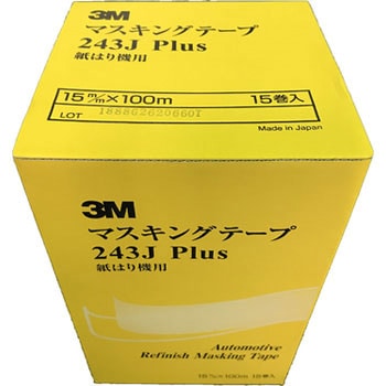 マスキングテープ 3M(スリーエム)