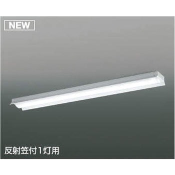 cledyADシリーズ LEDベースライト(ユニット別売) コイズミ