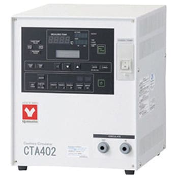 【レンタル】クールニクスサーキュレーター CTA402 ヤマト科学
