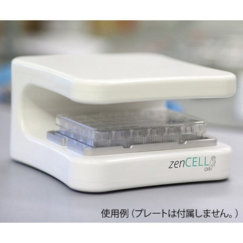 【レンタル】細胞培養イメージングシステム zenCELL owl 310100シリーズ イノメ