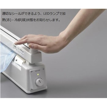 レンタル 】ナビス滅菌バッグ用ホワイトシーラー カッター付 MB-5×300