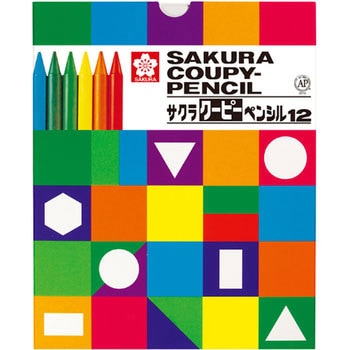 クーピーペンシル サクラクレパス