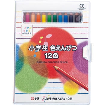 小学生色えんぴつ サクラクレパス 色鉛筆 通販モノタロウ Gpy12 小学生色えんぴつ サクラクレパス 色鉛筆 通販モノタロウ Gpy12