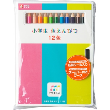 GPY12 小学生色えんぴつ サクラクレパス 色数12 - 【通販モノタロウ】