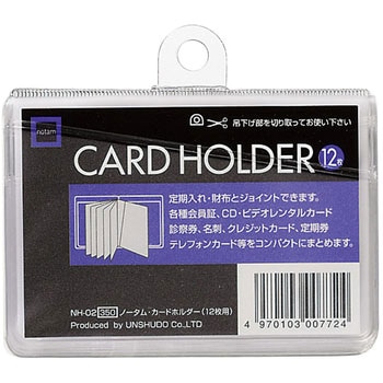 ノータム カードホルダー サクラクレパス