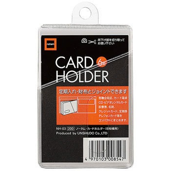 NH-03 �m�[�^�� �J�[�h�z���_�[ �T�N���N���p�X 29306893