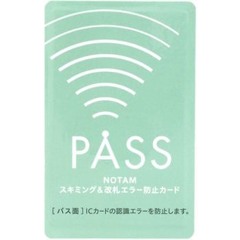 ノータム スキミング&改札エラー防止カー サクラクレパス