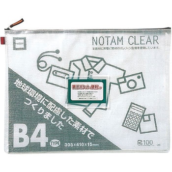 ノータムクリアーポーチ サクラクレパス