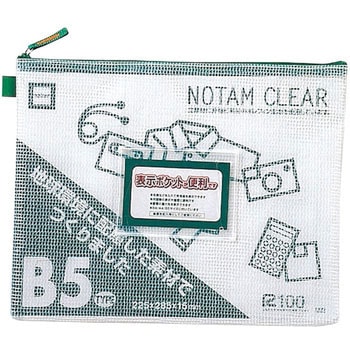 ノータムクリアーポーチ サクラクレパス