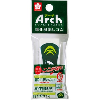 アーチ消しゴム100 サクラクレパス プラスチック消しゴム 【通販 