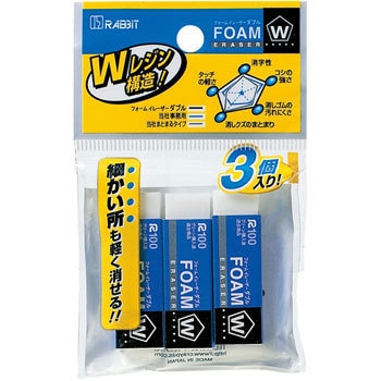 RFW40-3P ���r�b�g �t�H�[���C���[�U�[�_�u�� �T�N���N���p�X 29309018