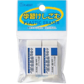 小学生学習字消し サクラクレパス