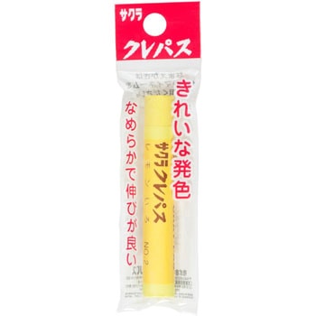 クレパス単色 サクラクレパス