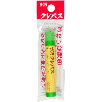 クレパス単色 サクラクレパス
