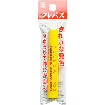 クレパス単色 サクラクレパス