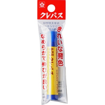 クレパス単色 サクラクレパス