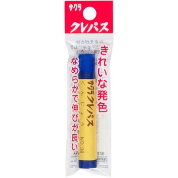 クレパス単色 サクラクレパス