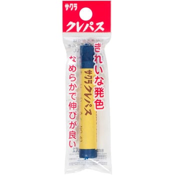 クレパス単色 サクラクレパス
