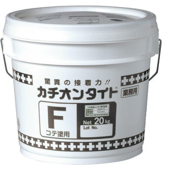カチオンタイトF ヤブ原産業