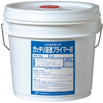 水性浸透強化剤 ガッチリ浸透プライマーW ヤブ原産業