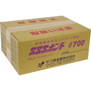 SSSボンド#700 ヤブ原産業